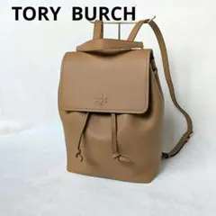 トリーバーチ テア バックパッグ リュックサック ライトベージュ A4 型押しのサムネイル