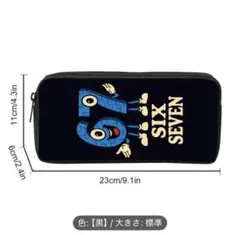 イタリアンブレインロット　67 シックスセブン　ペンケース　ペンポーチ　筆箱　黒