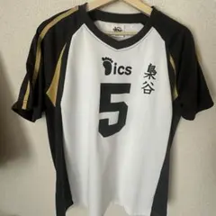 ハイキュー 赤葦京治 レプリカユニフォーム