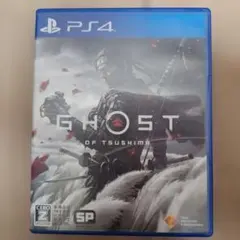 【PS4】GHOST OF TSUSHIMA （ゴーストオブツシマ）