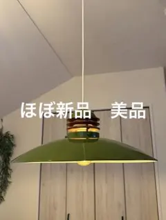 KOIZUMI グリーン ペンダントライト 日本製 未使用保管品のサムネイル