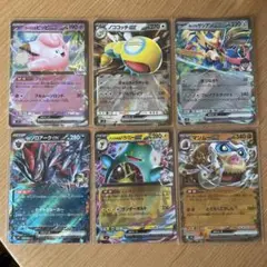 バトルパートナーズ　RR6枚セット