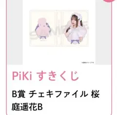 ワンワン様 リクエスト 2点 まとめ商品