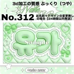 名札　名刺　オーダー　受付中　オフイベ　リリイベ　サイン会　ネムボ　ヨントン