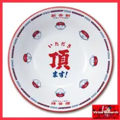 2025年最新】カープどんぶりの人気アイテム - メルカリ