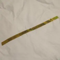 うたプリ カルナイ カルライ 兵庫公演 銀テープ 1ロゴ分 | Mercari