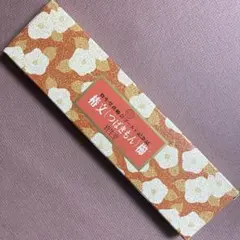 2025年最新】資生堂花椿会の人気アイテム - メルカリ