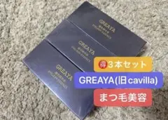 2026年最新】CAVILLAの人気アイテム - メルカリ