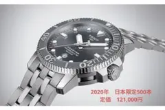 【極美品】ティソ シースター 1000 オートマティック シリシウムのサムネイル