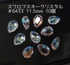 ポム様 リクエスト 3点 まとめ商品