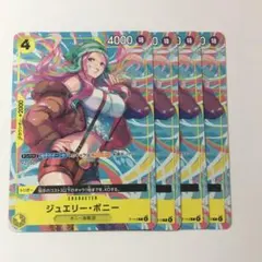 JIE様 リクエスト 3点 まとめ商品