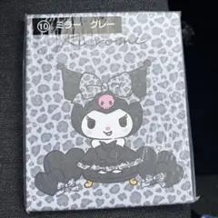 クロミ ミラー グレー 当たりくじ 新品未開封