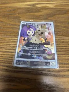 PSA10 ミミッキュ CHR 058/049 SM11b PSA10】ミミッキュ CHR SM11b ドリームリーグ 058/049 - メルカリ