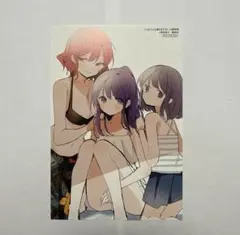 久保さんは僕を許さない　特典　イラストカード　 ポストカード