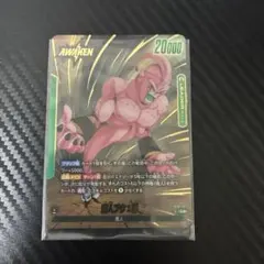 ドラゴンボール フュージョンワールド ST01-027 魔人ブウ：悪 リーダー