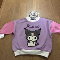 クロミトレーナー