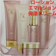ロワイユクラブRC ローション乳液エマルジョン保湿クリーム　フルベール化粧品