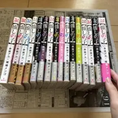 推しの子 全巻セット＋グッズ