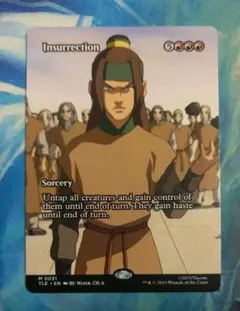 MTG 暴動/Insurrection TLE ボーダーレス 英語版