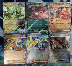 ポケモンカード ex ポケカ まとめ売り 炎 4枚セット - メルカリ