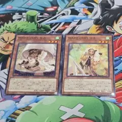 2025年最新】WAKE CUP！ マキの人気アイテム - メルカリ