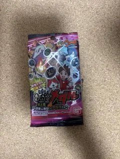 2026年最新】妖怪メダル第1章の人気アイテム - メルカリ