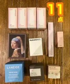 【未使用】コスメ11点まとめ売り