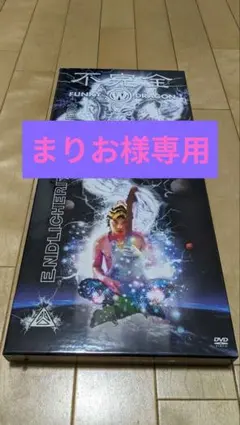 ENDLICHERI☆ENDLICHERI　不完全