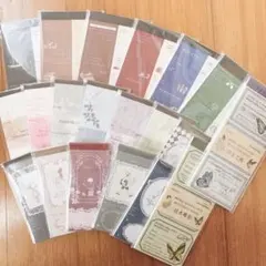 コラージュ ジャンクジャーナル 素材 まとめ売り 20冊