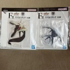 一番くじ　エヴァンゲリオン　F賞　アクリルスタンド　使徒　イスラフェル　ガギエル