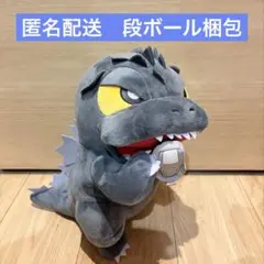 GODZILLA ゴジラ デフォルメぬいぐるみBIG4