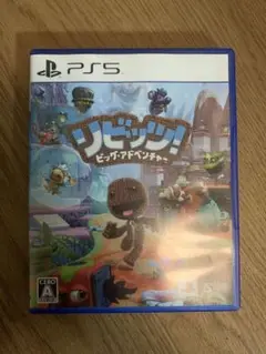 リビッツ！ビッグ・アドベンチャー　PS5