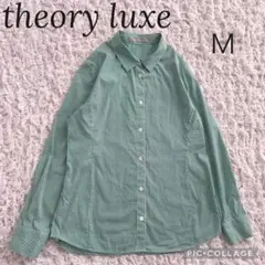 theory luxe セオリーリュクス ストライプ シャツ ブラウス グリーンのサムネイル