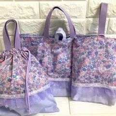 入学 リボン 3点セット レッスンバッグ 上履き入れ 巾着袋 花柄 紫