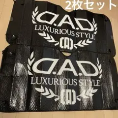 2枚セット！ ギャルソンD.A.Dサンシェード DAD 横125cm 縦60cmのサムネイル
