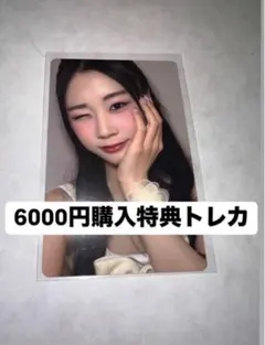ME:I kcon japan 2025 6000円購入特典トレカ　　佐々木心菜