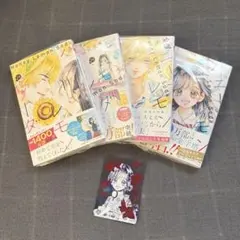 2026年最新】ハニーレモンソーダ 全巻セットの人気アイテム - メルカリ