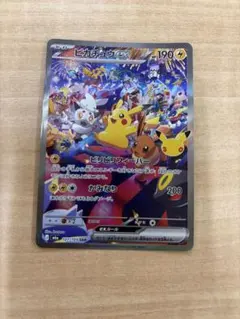 美品♪】ピカチュウex SAR センタリング良好♪127/103 - メルカリ