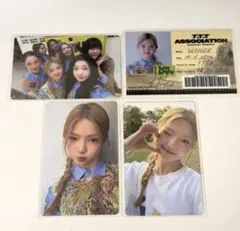TUIDE TUNE & PLAY 소히 봉입 트레카