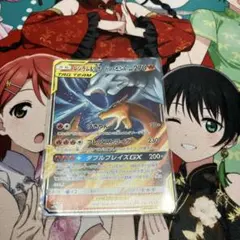 レシラム&リザードンGX