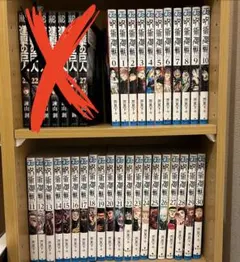 全巻セット　呪術廻戦　0巻〜30巻