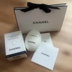 【新品未使用】CHANEL LA CRÈME MAIN ハンドクリーム 50ml