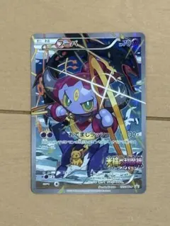 フーパ：光輪の超魔神 フーパ 入場者プレゼント PROMO XYシリーズプロモ…