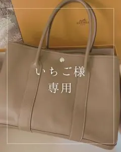 極美品 【HERMES】 ガーデンパーティ TPM ネゴンダ グラファイト 