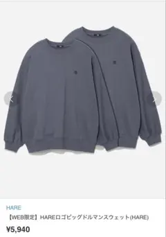 HARE トレーナー・スウェット ブルー