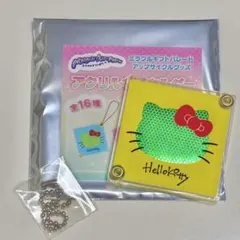 ミラクルギフトパレード ピューロ アップサイクルグッズ アクリルキーホルダー