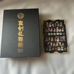2026年最新】真剣乱舞祭 初回限定盤の人気アイテム - メルカリ