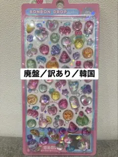ふるーつボンボン廃盤品 2026年最新】フルーツボンボンの人気アイテム - メルカリ
