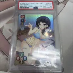 PSA10】アマカノ lycee ネクストン 涙香 KR - メルカリ