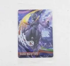 2025年最新】ポッ拳 ダークミュウツーの人気アイテム - メルカリ